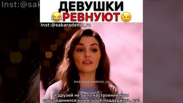 Девушки ревнуют😂❤️/Постучись в мою дверь смотреть онлайн