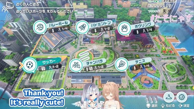 Rurudo Showers Kanata With Gifts & They Decide To Become A Couple Channel [Eng Subs] смотреть онлайн