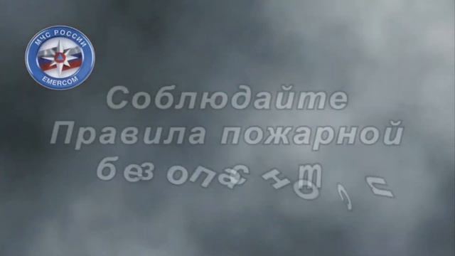 МЧС предупреждает ВСЕХ !!! смотреть онлайн