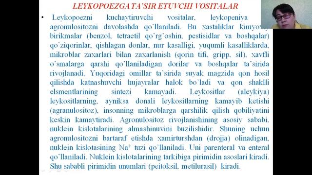 Қон системасига таъсир этувчи мооддалар смотреть онлайн