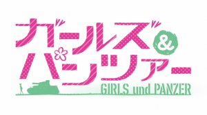 «Девушки и танки». Опенинг (Girls und panzer. Op)