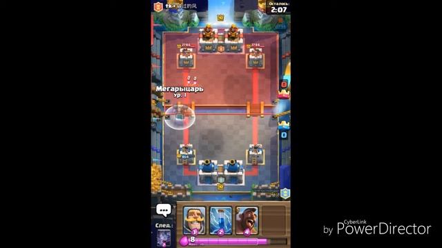 МЕГАРЫЦАРЬ С КВЕСТА !!! КРУТЬ ClashRoyale смотреть онлайн