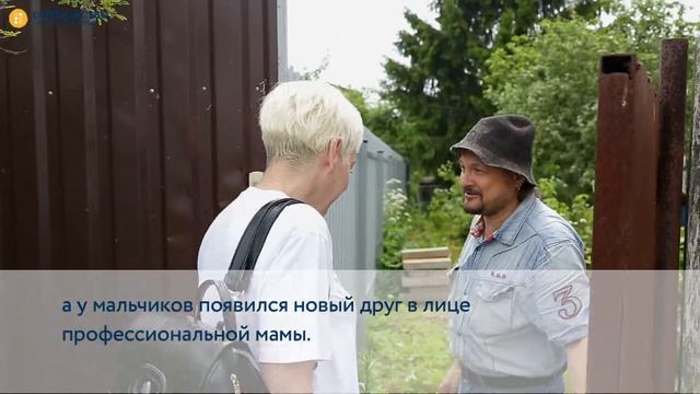 Помогите родителям Артёма и Артура обрести второе дыхание! смотреть онлайн