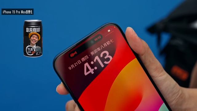 使用一年 iPhone 14 發現的大缺點，開箱最新 iPhone 15 更新內容｜壹加壹 смотреть онлайн
