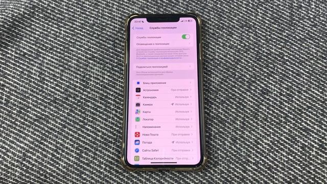 Батарея на iPhone разряжается очень быстро? Есть Решение! смотреть онлайн