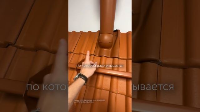 Вес минеральной черепицы. Развеиваем мифы! смотреть онлайн