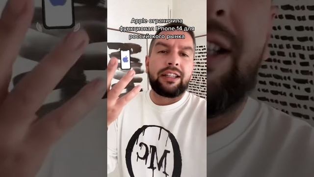 Apple отказала в адаптации IPhone 14 для России смотреть онлайн