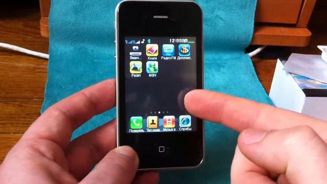 Копия, Iphone 4G F8.avi смотреть онлайн