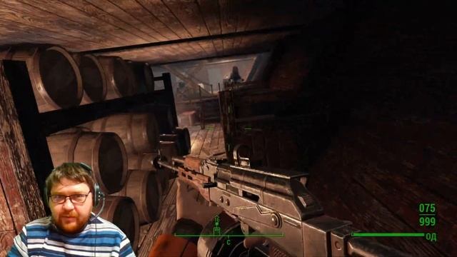 Fallout 4 последний рейс конститьюшн