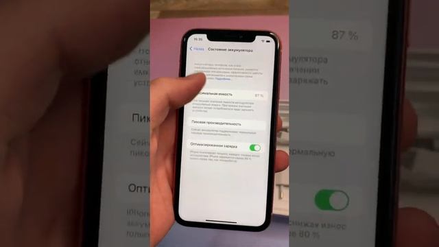 iPhone XR coral 128gb смотреть онлайн