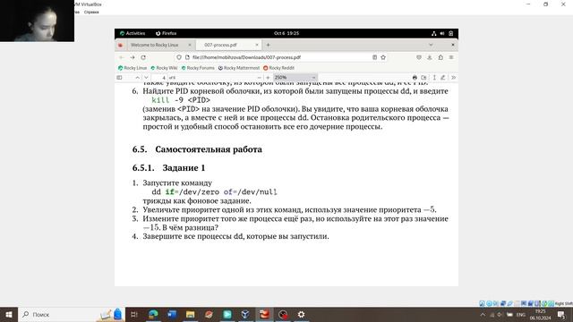 Л6 Выполнение смотреть онлайн