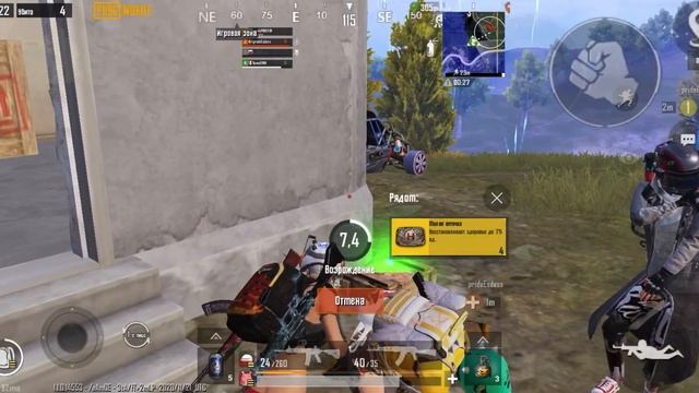 ТИМСПИК КОМАНДЫ MoscowFive🔥🔥| Pubg mobile | IPhone 11 смотреть онлайн