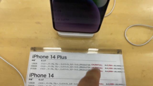 iPhone 14 & Apple Watch Price in Japan: Can You Afford It? II Price Tour смотреть онлайн