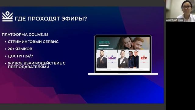 Академия трейдинга и финансовой грамотности IM Mastery для начинающих и продвинутых. Открытый эфир. смотреть онлайн