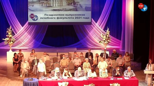 ЯГМУ. Выпуск лечебного факультета 2021г. смотреть онлайн