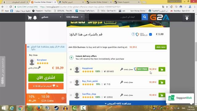 طريقة شراء لعبة CSGO بالطريقة الصحيحة حتي لا تقع في الخطا الذي وقعت به смотреть онлайн