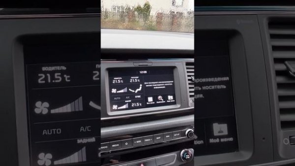 KIA Carnival 3 инженерное меню, установка русского языка