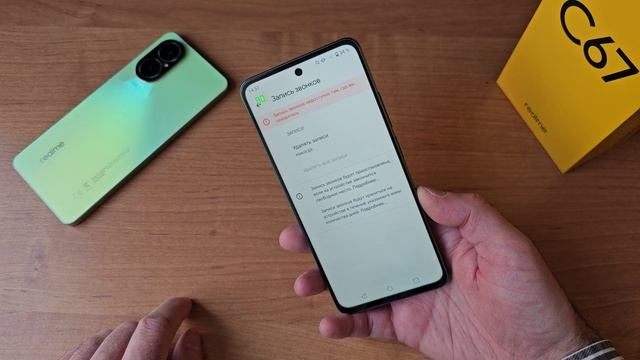 Обзор смартфона Realme C67 - ПОТЕЮЩИЙ!