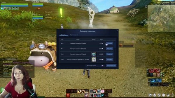 Archeage-Лучшие советы новичку на новом сервере!