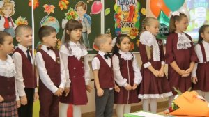 1 сентября   первый урок