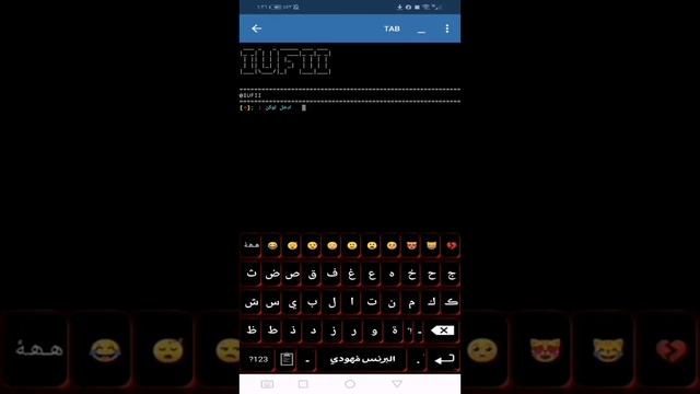 اداه صيد بن تروج смотреть онлайн
