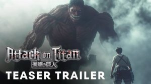 Атака Титанов (2026) - трейлер с переводом на русский /Attack on Titan: Teaser Trailer
