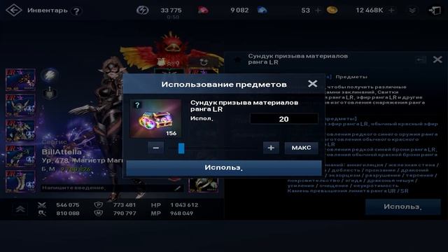 [L2R] [Sergis] Открываю 500 коробок | Удачный подгон от Netmarble? смотреть онлайн
