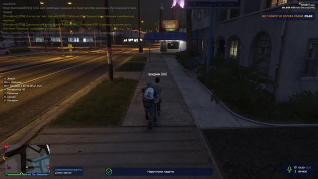 Grand Theft Auto V 2024.10.12 - 01.21.27.08.DVR смотреть онлайн