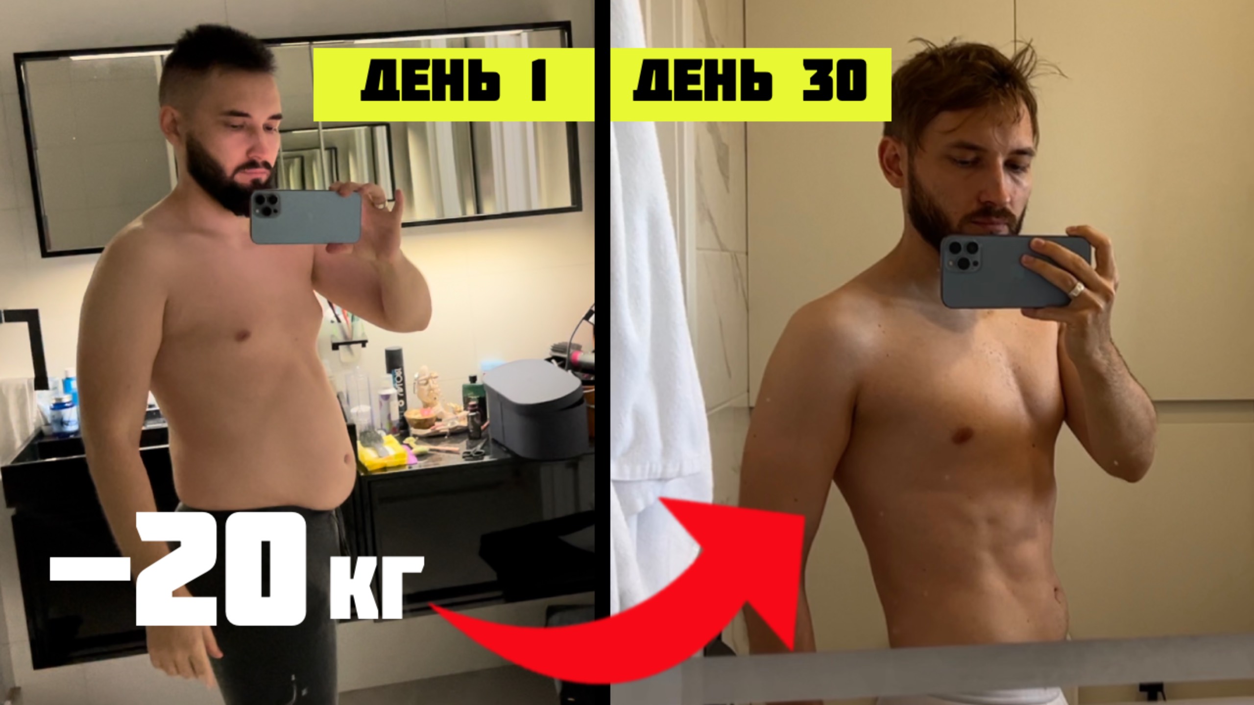 Как быстро ПОХУДЕТЬ? Вот ТАК ПРОСТО я сбросил лишний вес смотреть онлайн