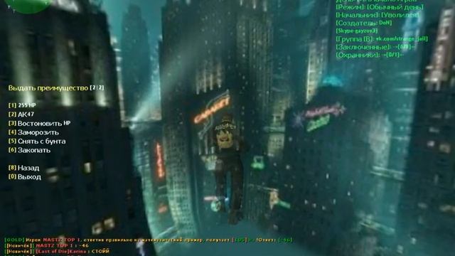 CS 1.6 Странная тюрьма, показ привилегий 2017 смотреть онлайн