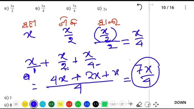 nas question paper class 8 odia medium | national achievement survey 2021 | astam shreni shreni nas смотреть онлайн
