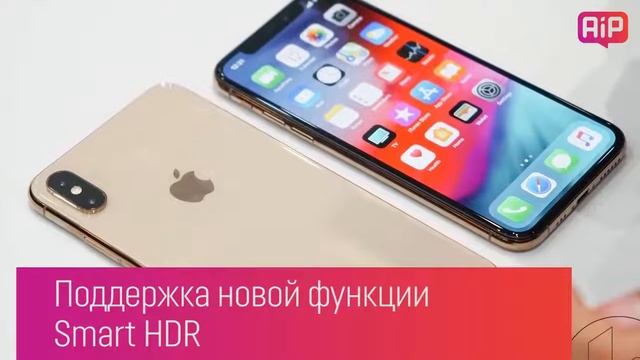 ОБЗОР IPHONE XS!!! смотреть онлайн