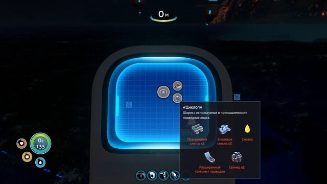 SUBNAUTICA #5 - ЦИКЛОП смотреть онлайн