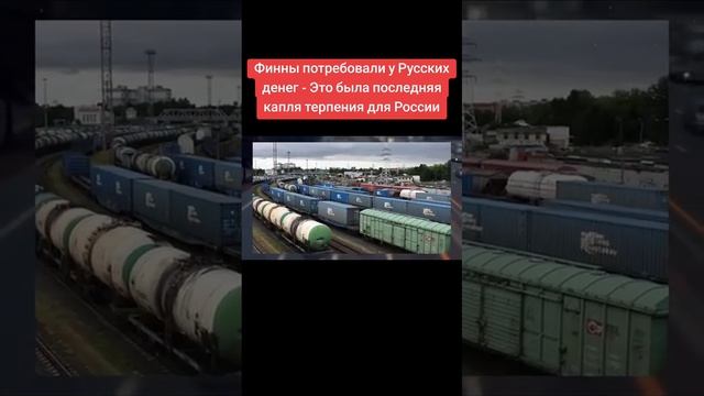 Россия