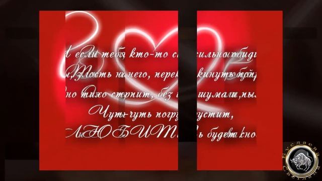 ИЗМУЧЕННОЕ СЕРДЦЕ смотреть онлайн