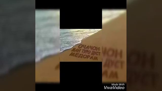 IBROHIM И РЕП БАРОИ ОЧАЧОНМ смотреть онлайн