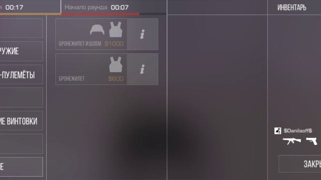Standoff 2 играем в Союзники на Сакуре. смотреть онлайн