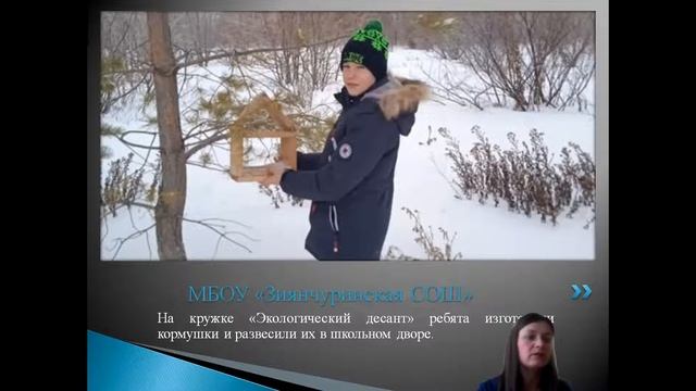 ВКС "Итоги проведения зимних каникул обучающихся в 2021-2022 учебном году" смотреть онлайн