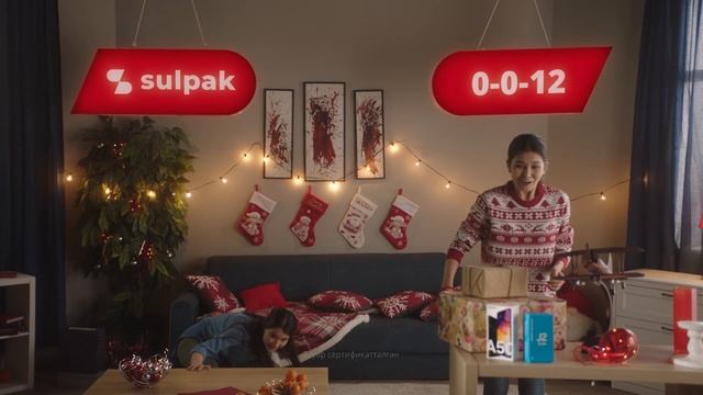 Жаңа жылдық ұсыныс! смотреть онлайн