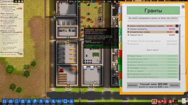 Разбор программ ⏺ #8 Прохождение Prison Architect