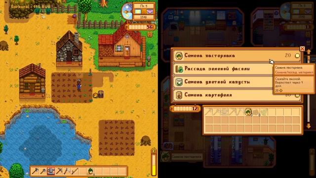 Stardew Valley с девушкой!