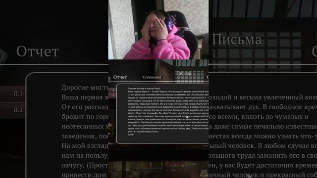 как же она не хочет читать Ravenous Devils смотреть онлайн