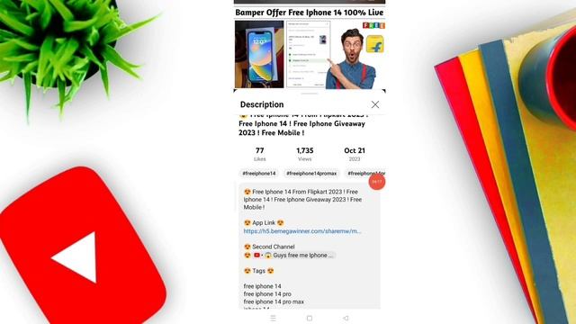 💥 Free Iphone 13 New Trick ! Free me iphone 13 kharide 2023 ! Free iphone giveaway ! free iphone ! смотреть онлайн