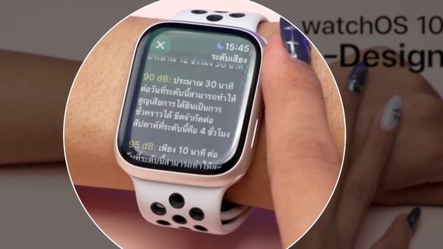 watchOS 10 ตัวเต็ม! หน้าปัดใหม่ ฟีเจอร์ใหม่ ยกเครื่องใหม่หมด! พร้อมสอนใช้งานด้วย #iMoD смотреть онлайн