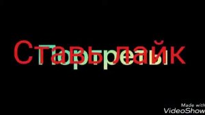 Музыка из рекламы портретного освещения iPhone X