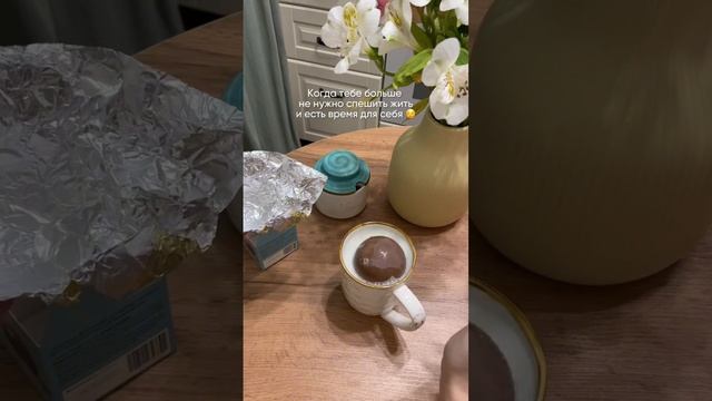 Осенние уютные развлечения #какао #slowlife #осень смотреть онлайн