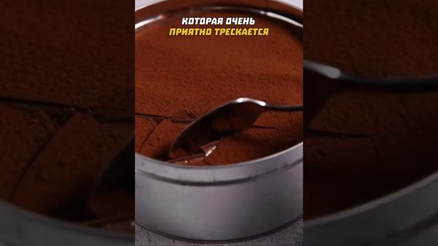 #Дубайскийторт# 🎂