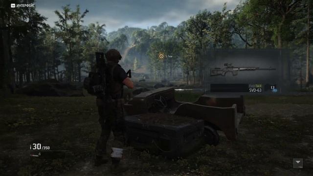 Ghost Recon Breakpoint. Прохождение. Ранний доступ. Часть 1. смотреть онлайн