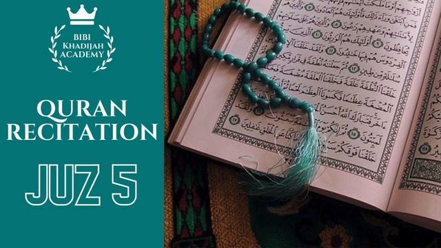 JUZ 5 | HOLY QURAN | SIS SAMEENA DOCTOR | Bibi Khadijah Academy | смотреть онлайн