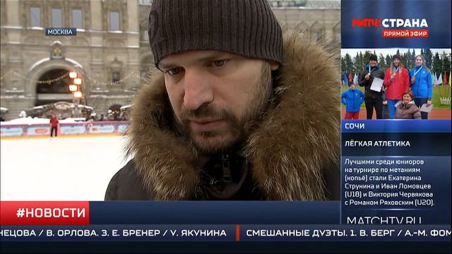 "ЗВЕЗДА РОССИИ"-"РОССИЙСКОЕ ДВИЖЕНИЕ ШКОЛЬНИКОВ" смотреть онлайн